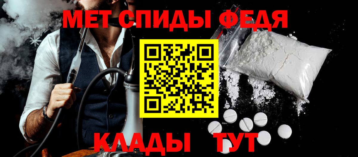 Амфетамин Розовый  Вход с VPN  Amphetamine  Зерноград 