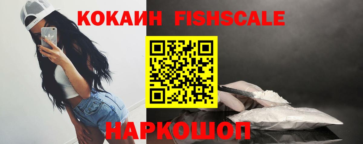 Cocaine 97%  Вход с VPN  где купить наркоту  COCAIN Columbia  Зерноград 
