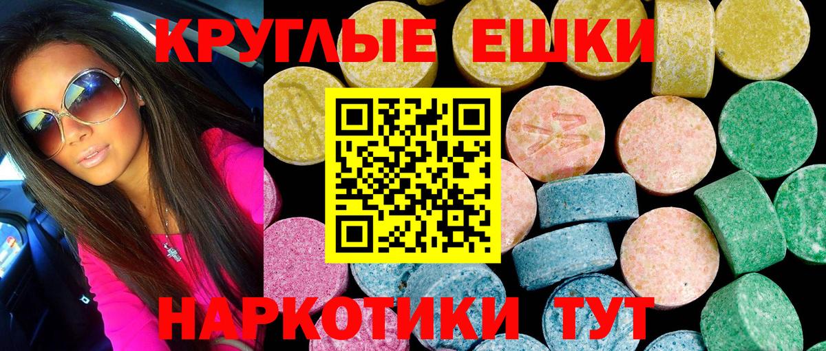 ЭКСТАЗИ 280мг  как найти   Зерноград  Ecstasy TESLA  Вход с VPN 