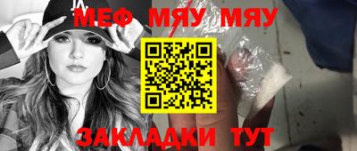 кокаин премиум Можга