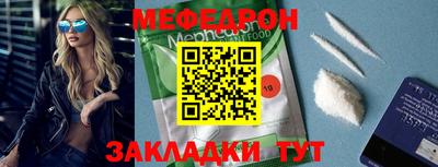 MDMA Можайск