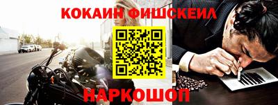 прущие крисы Моздок