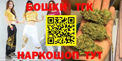 кокаин премиум Можга