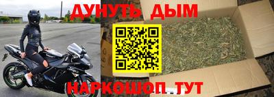 прущие крисы Моздок