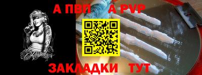 прущие крисы Моздок