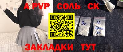 MDMA Можайск