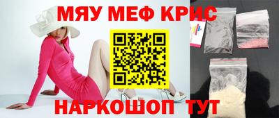 кокаин премиум Можга