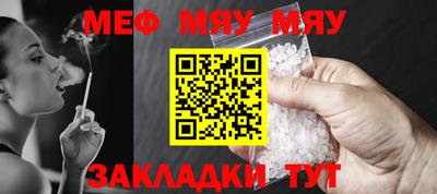 кокаин премиум Можга