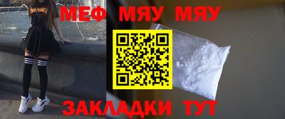 a pvp Мариинск