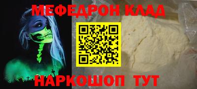 прущие крисы Моздок