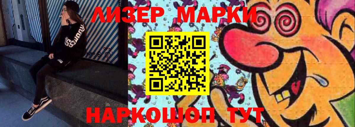Лсд 25 экстази кислота  Вход с VPN  LSD-25 экстази ecstasy  Зерноград 
