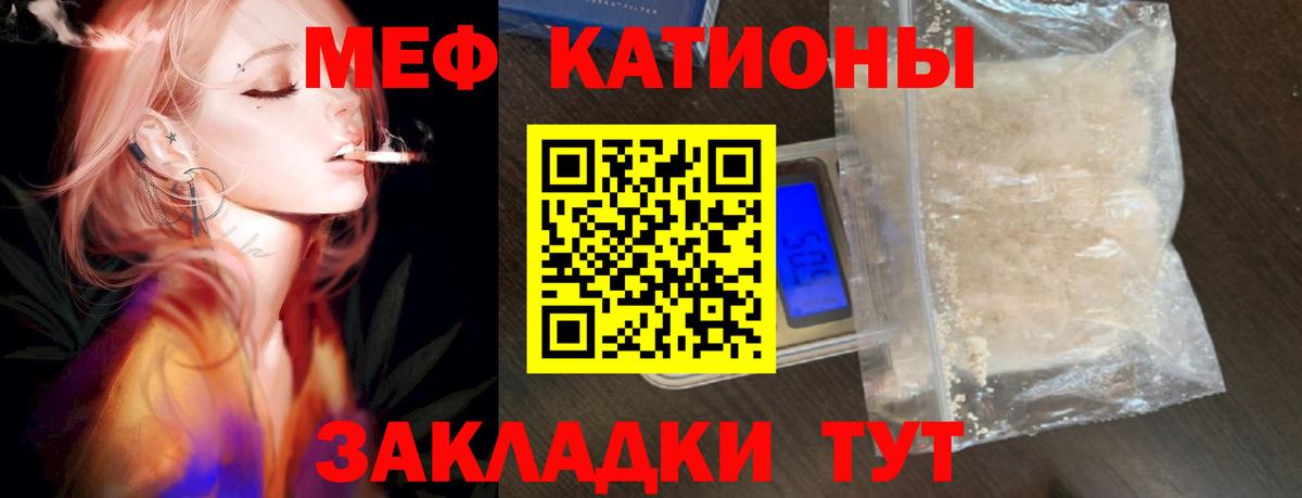 Меф мука  Мефедрон 4 MMC  Зерноград  Мефедрон  Вход с VPN  Мефедрон 