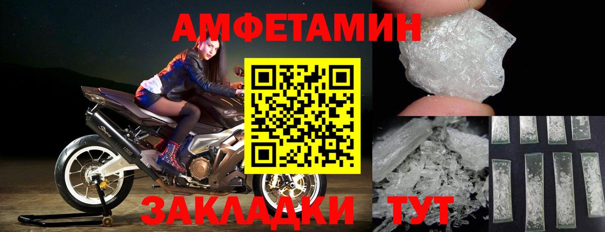 Зерноград  МЕТАМФЕТАМИН мет  Вход с VPN  МЕТАМФЕТАМИН  МЕТАМФЕТАМИН мет 