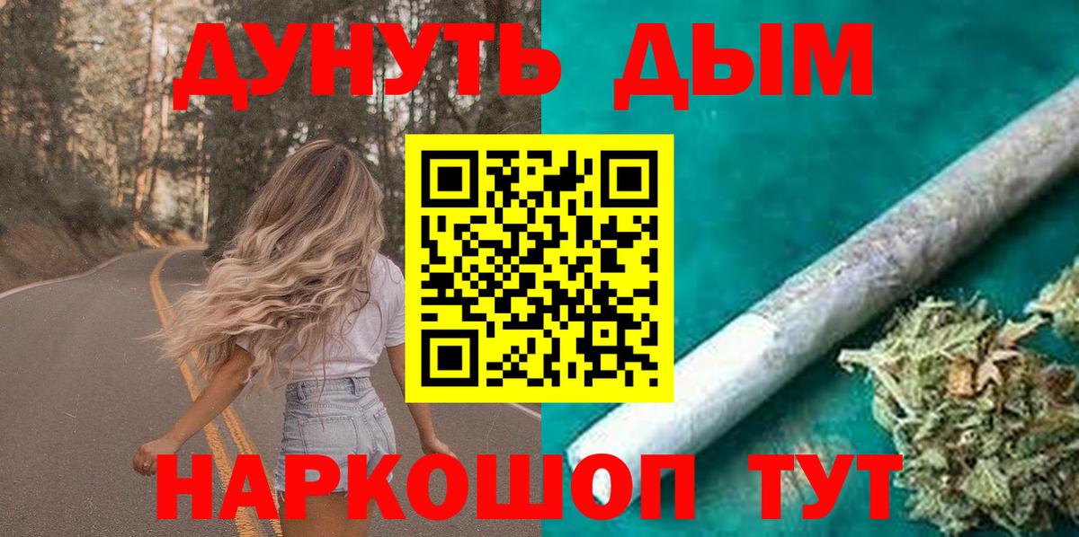 Бошки марихуана марихуана  Конопля тримм  Вход с VPN  Зерноград 