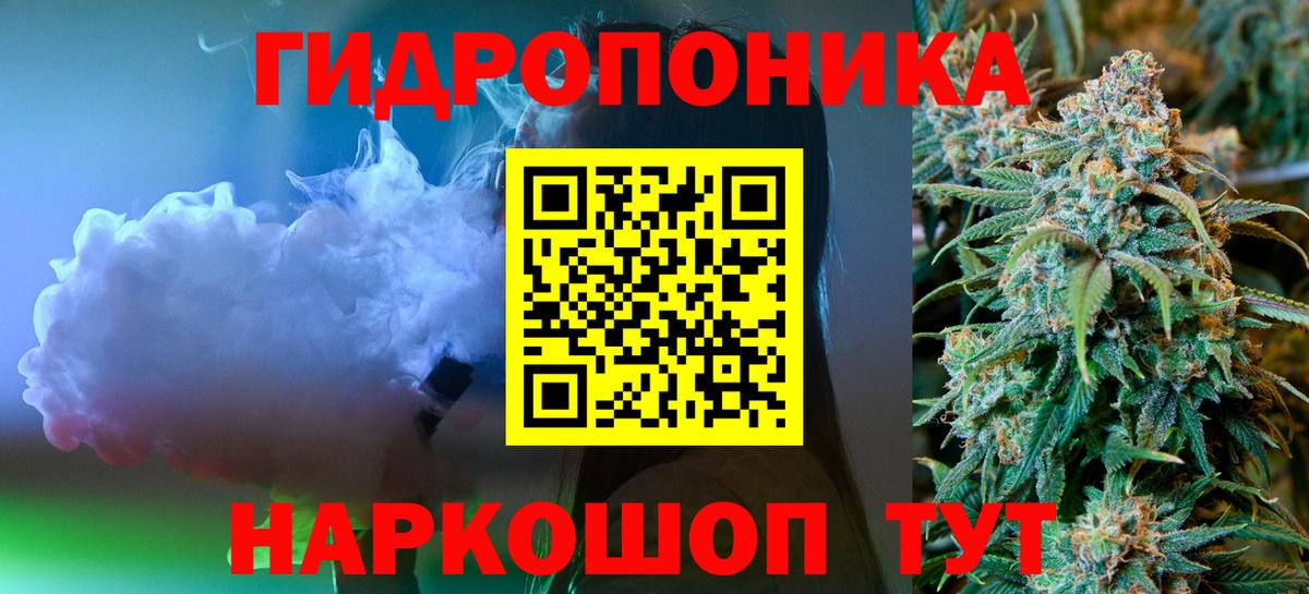 Марихуана THC 21% Зерноград